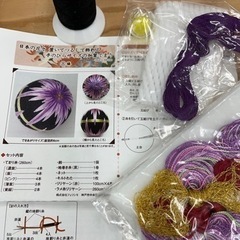 てまりセット