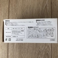 インプレッサ　アイサイト搭載ミニカーの画像