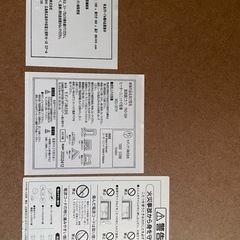 コタツテーブル120×80  高さ調整可の画像