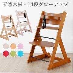 キッズダイニングチェアの画像