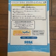インフィニット　ストラトス　フィギュアの画像