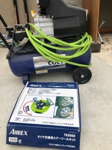 最終値下げコンプレッサーセット絶好調