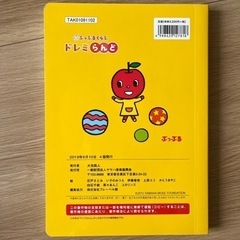 らららぷっぷるの画像