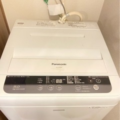洗濯機〜引っ越しのため引き取ってくださる方急募〜