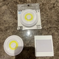 タッチ式ライト