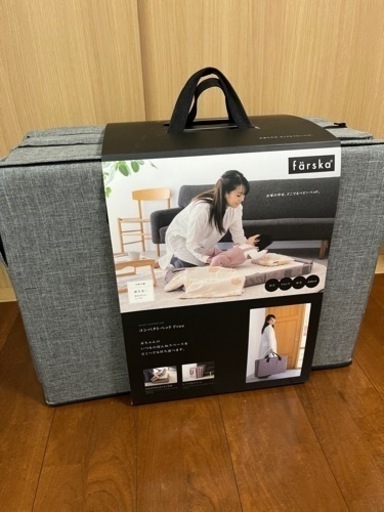 ファルスカ コンパクトベット