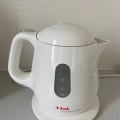 ティファール　ケトル 1L