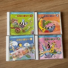 ぷらいまりー1、2、3、4  ヤマハ教材
