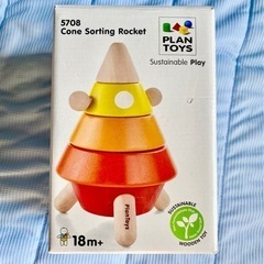 プラントイ　plan toys コーンソーティング　ロケット　レア　海外　積み木　知育玩具の画像