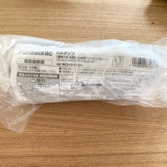 パナソニック 配線器具【WCH2432H】OAタップ マグネット付3mコード付の画像