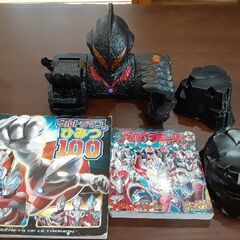 ウルトラマンタイガ変身グッズ　ベリアル　本の画像
