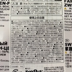 INTEX ファミリープールの画像