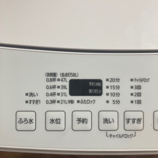 【BY REUSE 霧島国分新町店 出張買取•見積完全無料¥0】IRIS OHYAMA  全自動洗濯機　8Kg