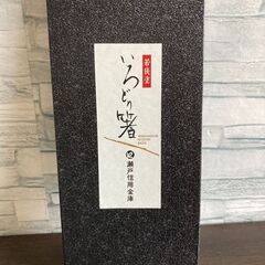 若狭塗 いろどり箸の画像