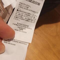 Muji 製品　移動枕の画像