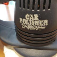 [ポリッシャー] カーポリッシャーの画像