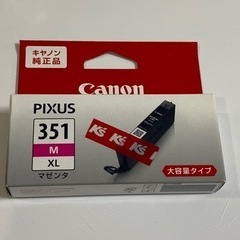 キヤノン 純正 インクカートリッジ BCI-351M 大容量タイプの画像