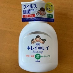 【取引中】キレイキレイ ハンドソープ ファブリーズ W除菌の画像