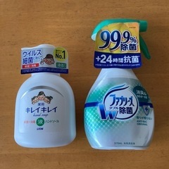 【取引中】キレイキレイ ハンドソープ ファブリーズ W除菌