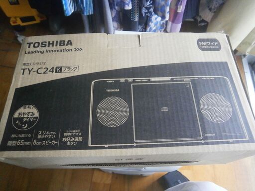東芝CDラジオ