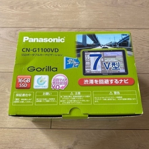 【更新しました】Panasonic Gorilla CN-G1100VD 7インチ