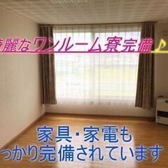 【2人以上で住み込み探してます…(´;ω;｀)】広島　任せてください！寮付き　工場のお仕事の画像