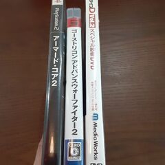 プレステソフト　銃型コントローラー　ガンコン　の画像