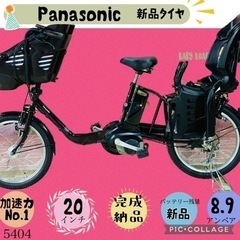 40ページ目)【中古】千葉県の自転車を格安/激安/無料であげます・譲り 