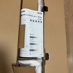 【譲渡終了】アイリスオーヤマ　IC-SB1-S 超軽量スティッククリーナー　スリムの画像