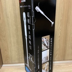 【譲渡終了】アイリスオーヤマ　IC-SB1-S 超軽量スティッククリーナー　スリムの画像