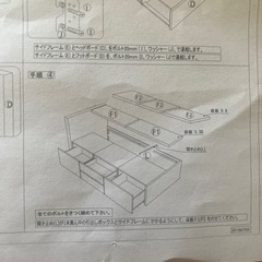 シングルベッドフレーム（決まりました）の画像