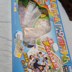 人生ゲーム