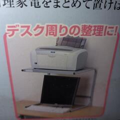 お値下げ！（新品）キッチンレンジ上ラック