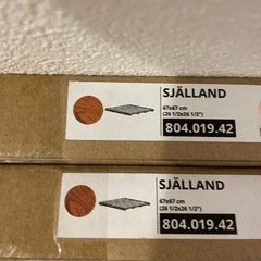 SJÄLLAND シェランド 天板 屋外用　3枚の画像