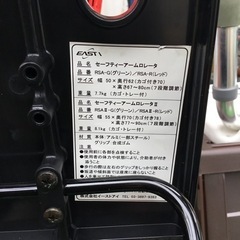 シルバーカー(イーストアイ)の画像