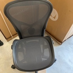 ハーマンミラー　リマスタード（生産終了品）