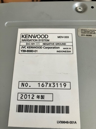 KENWOOD  MDV-333  カーナビ