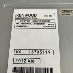 KENWOOD  MDV-333  カーナビの画像
