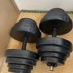ダンベル 20kg×2