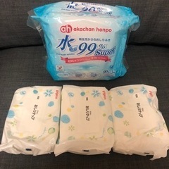 おしりふき，パンバース