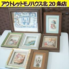 シャドーボックス 7点セット 額装 ピーターラビット フォックスウッド アントンピーク/ピーターソン