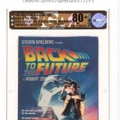 バックトゥザフューチャー　1.2セット補償未使用☆アメリカ版ビデオVHSの画像