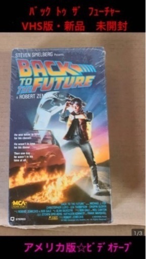 バックトゥザフューチャー　1.2セット補償未使用☆アメリカ版ビデオVHS