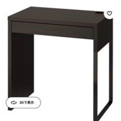 デスク&イスのセット(IKEA)