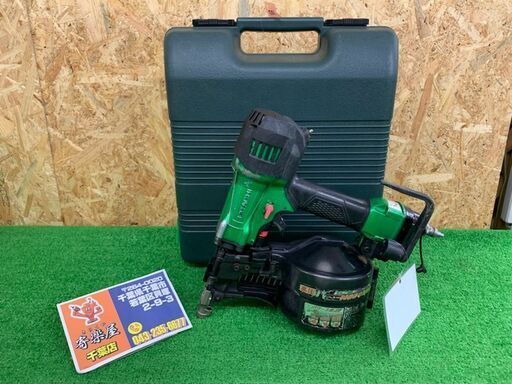 【完売商品】日立　65mm高圧ロール釘打機　NV65HR【中古品】