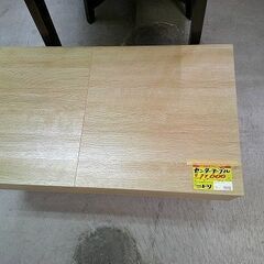 ID:G20047558　センターテーブル　ニトリ　リフティー