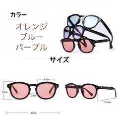 大人気 サングラス カラーレンズ 紫外線 UVカット ファッションの画像