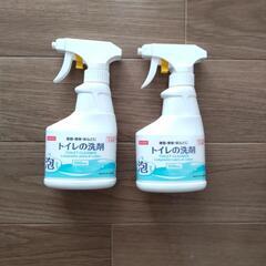 無料で差し上げます　トイレ用洗剤　2個セット