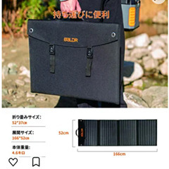 大容量ポータブル電源とソーラーパネルのセットの画像