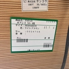 チェスト　ベットサイドの画像